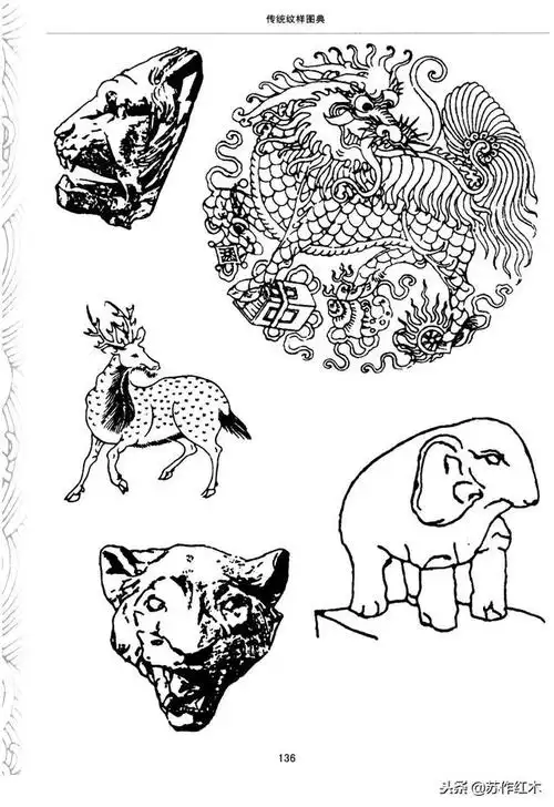 纹样的重要组成部分在各个历史时期有不同的意蕴和形态,中国古代的