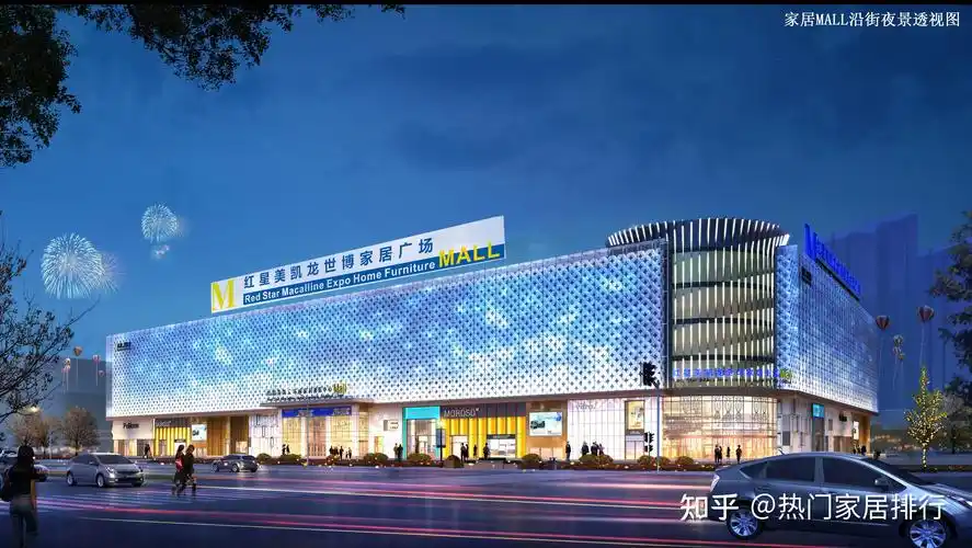 红星美凯龙双mall遥相呼应全面打开江西家居零售新格局