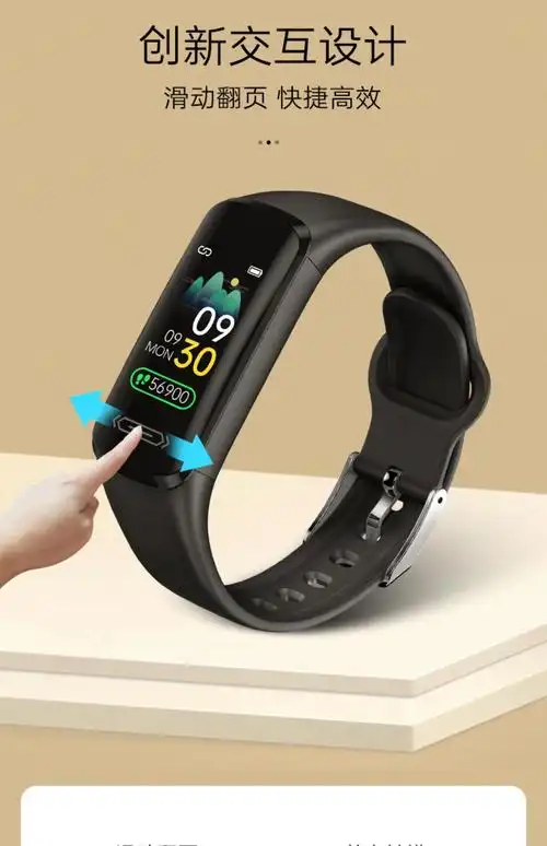 小米(mi)通用智能手环6男女情侣款多功能运动体温学生电子跑步健康