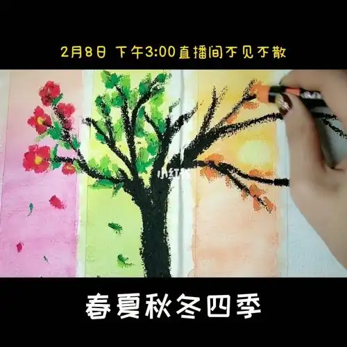 四季风景画彩铅油画棒