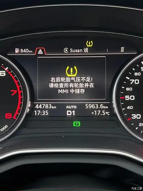 经常提示轮胎气压不足