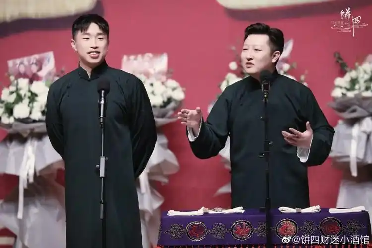 烧饼曹鹤阳图源见水印抱图前看看简介