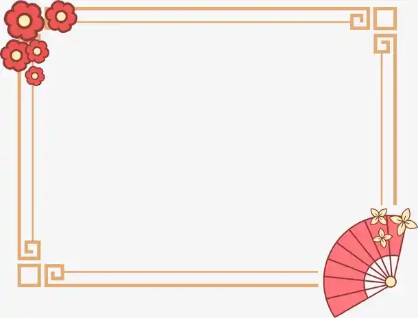 中国风新年创意边框素材免费下载_觅元素