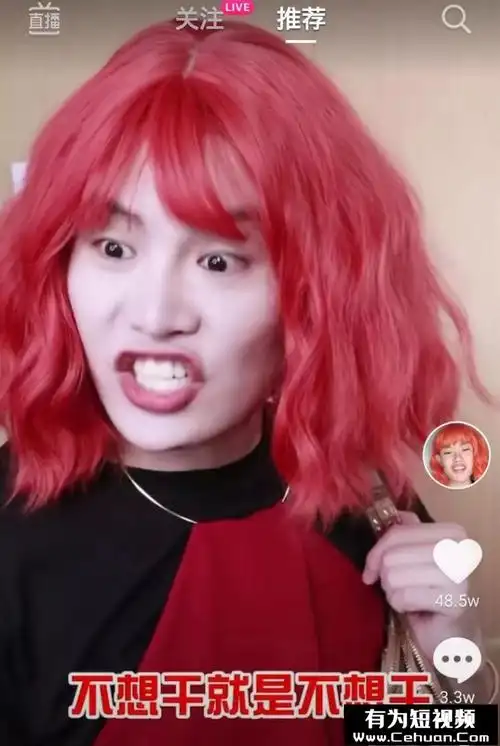 超全抖音内容定位最容易在抖音火的10种内容形式速看