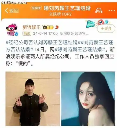 刘芮麟官宣结婚生子曾和王晓晨传绯闻妻子长相清纯身材好