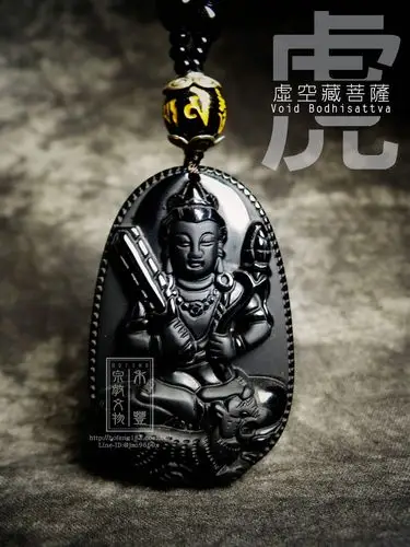 黑曜石 / 虚空藏菩萨 / 本命佛属虎