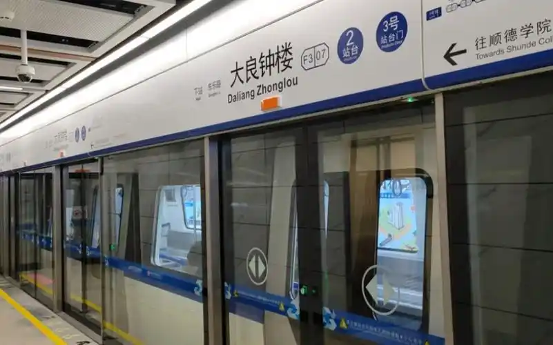 【佛山地铁】佛山地铁3号线电客车03x021-022大良钟楼站往顺德学院站