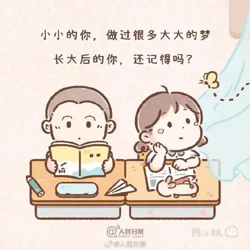 岁月偷走了童年但偷不走童年的回忆##一起过六一