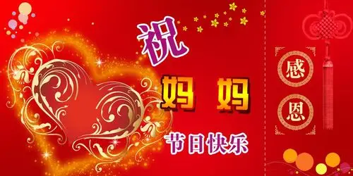 原创《卜算子:母亲节抒怀》中华新韵 文//学海耕涛