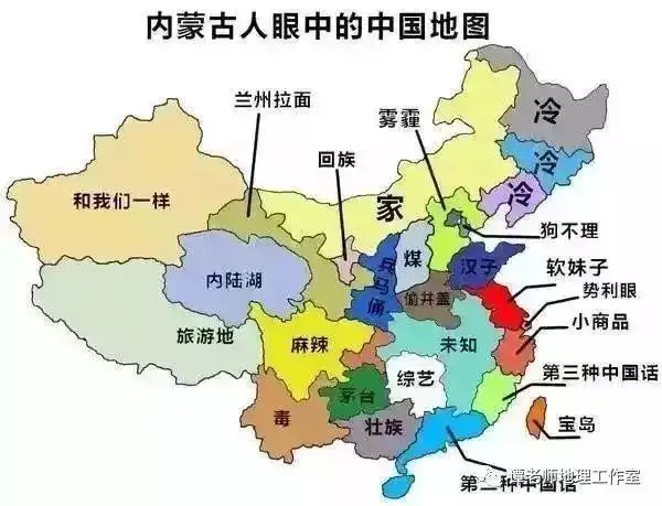 趣味地理一组关于全国各省地图的知识