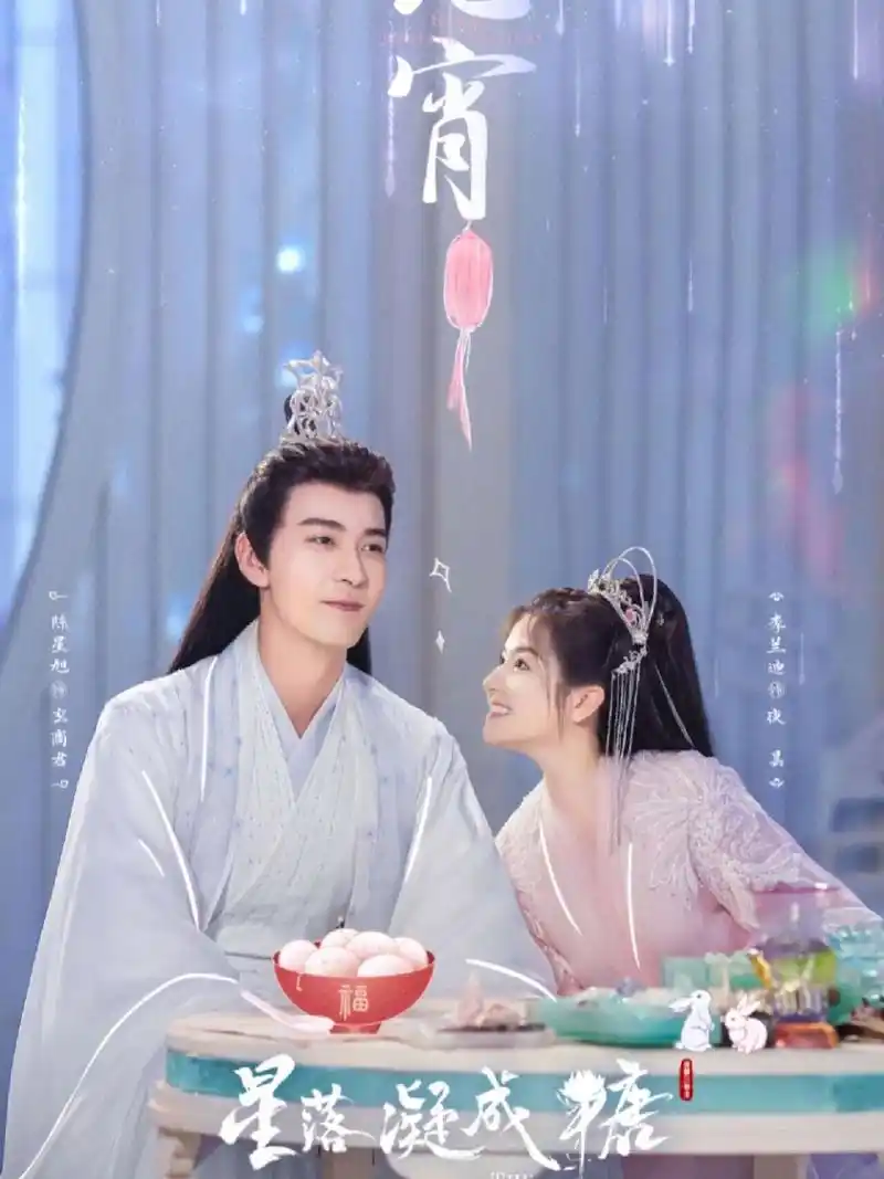 要播了7515先婚后爱7515上错花轿嫁对郎 剧