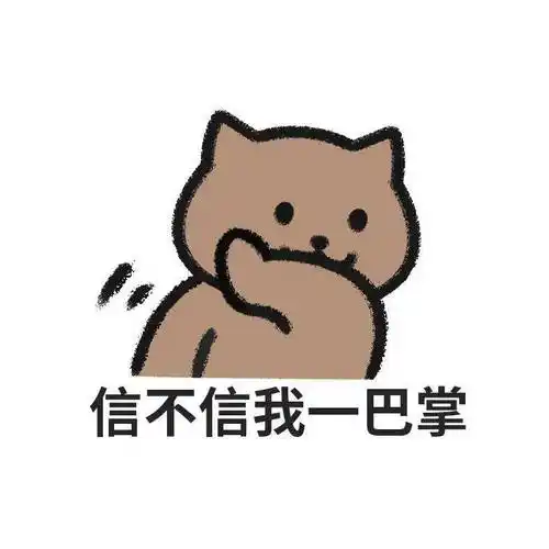 常用表情包一起喝奶茶吗