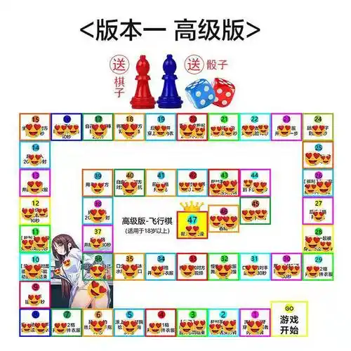 情趣内衣污字纹身贴防水性感私处s m女 奴纹文字污字情侣飞行棋套
