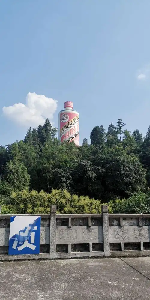 贵州自由行—茅台镇,天酿剧场,中国酒文化城,国酒门