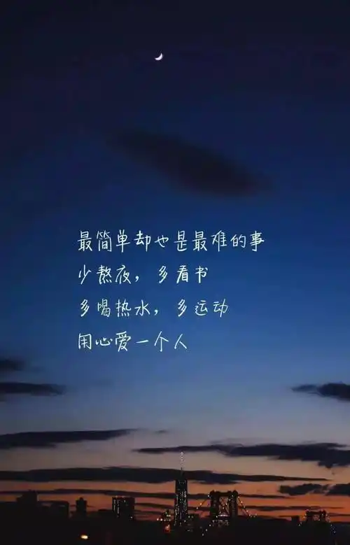 心情很不好心累的伤感说说