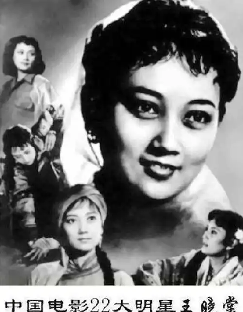 原创八一厂3位22大电影明星田华王心刚王晓棠今都健在最大92岁