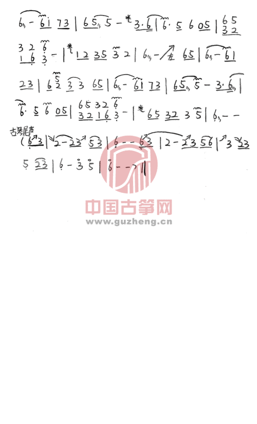 《月满弦》古筝简谱《月满弦》是一首充满禅意的歌曲,由刘珂矣演唱