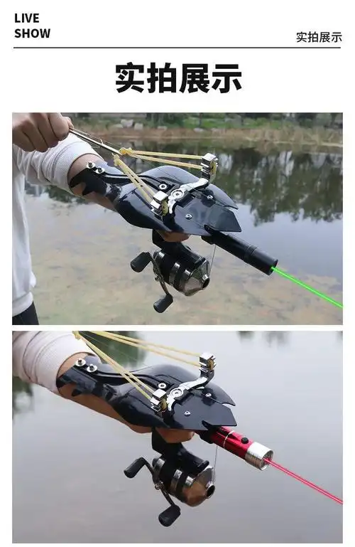 新型射鱼神器弹弓射鱼枪鱼枪捕鱼高精准打鱼轮箭镖专业好弹弓大全