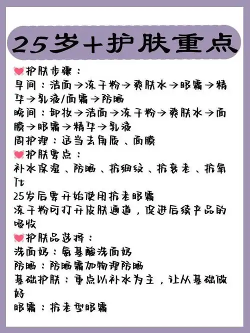 护肤老师张芙是真的吗