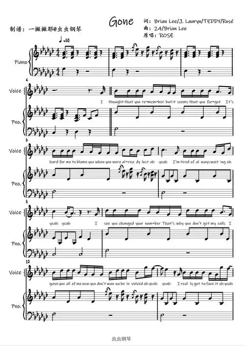 gone弹唱谱ros07朴彩英一撇撇耶