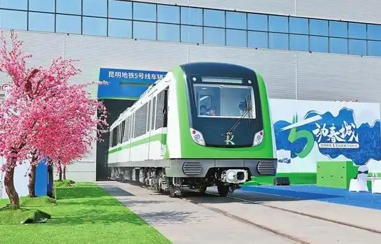 昆明地铁5号线首列车下线