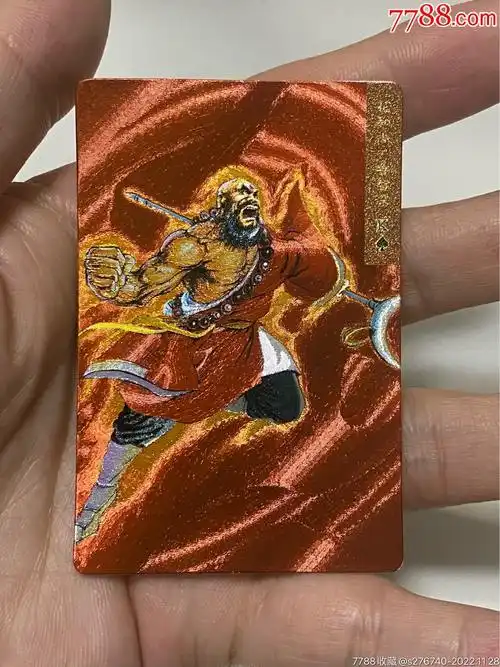 小浣熊水浒卡奖闪鲁智深