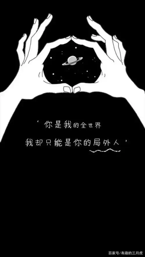 爱情是一场痛苦的蜕变