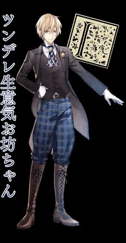 7861【侵权删】majestical cr[l]own 二次元服装教程 动漫服装 男