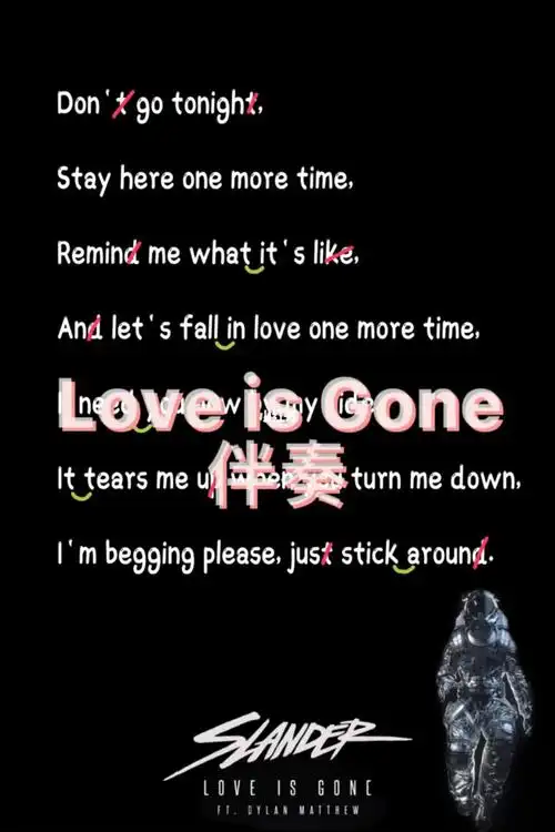 loveisgone英文歌教唱伴奏跟练