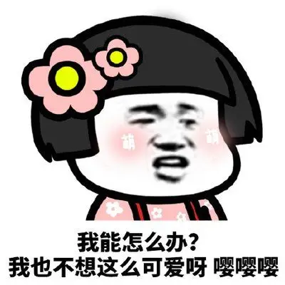 微信新表情包含义图解1,翻白眼每次你总会遇到让你无奈的事情,翻个