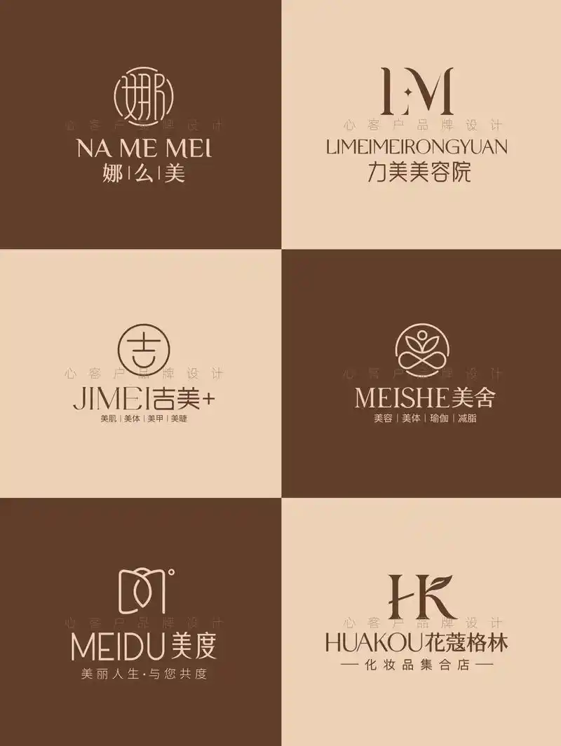美业名字大全.整理最近取名和设计logo案例 希望给即将开店 - 抖音