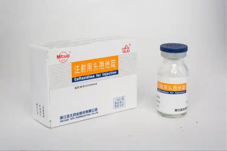 注射用头孢他啶