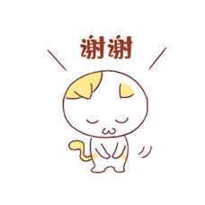 谢谢小猫鞠躬点头感谢表情包动图gif