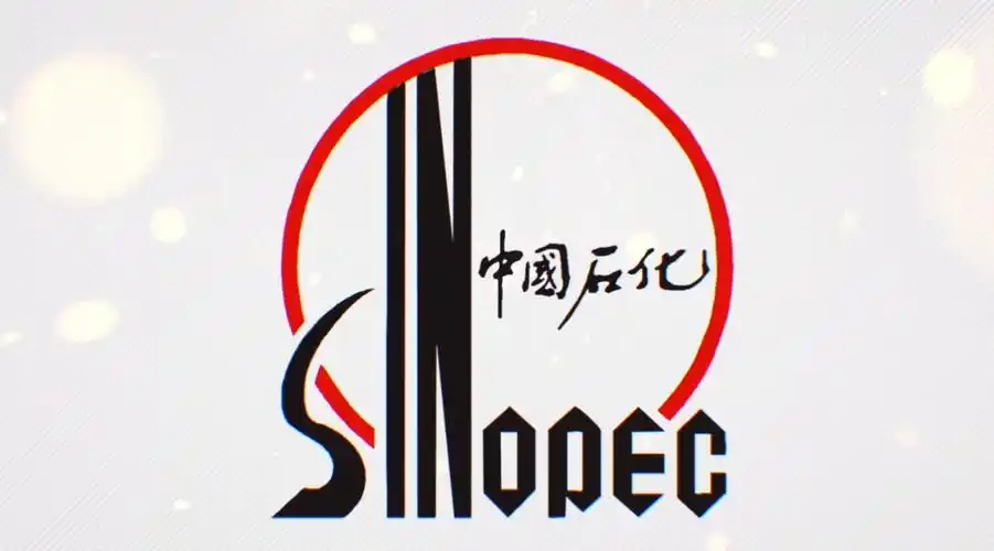 中国石化宣传片