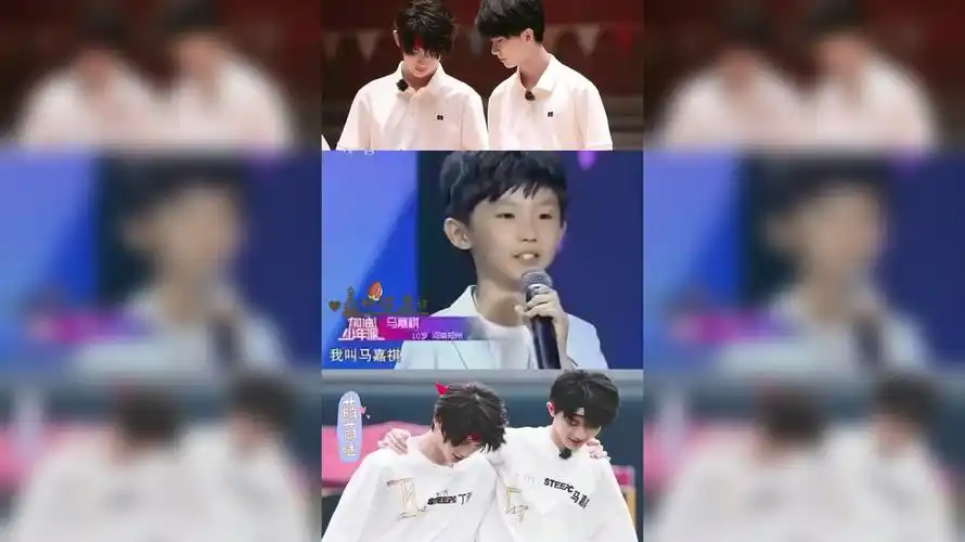 马嘉祺与双胞胎哥哥马嘉诚,小手一甩一甩的还挺有范