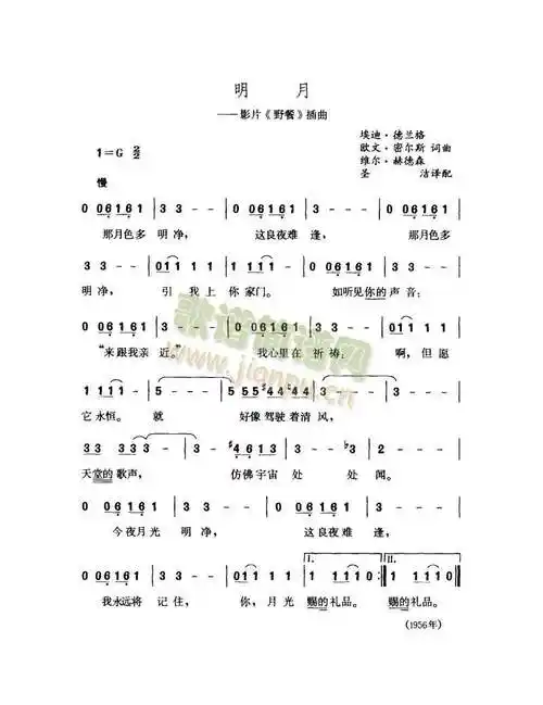 明月 歌谱简谱网