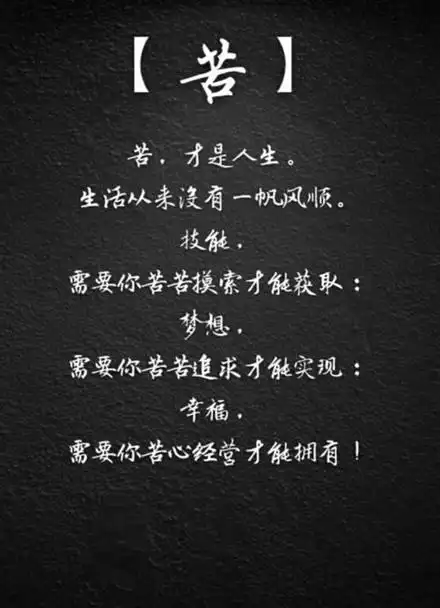 生而为人,请务必善良 ;珍惜现在,活在当下