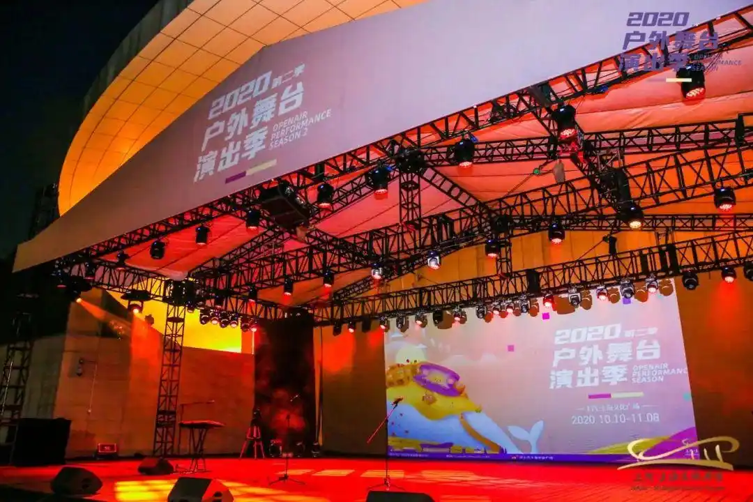 节目破壁配套升级文化广场2020户外舞台演出季第二季更精彩