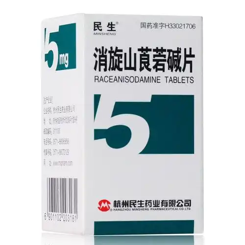 民生消旋山莨菪碱片5mg100片别名65421盒装