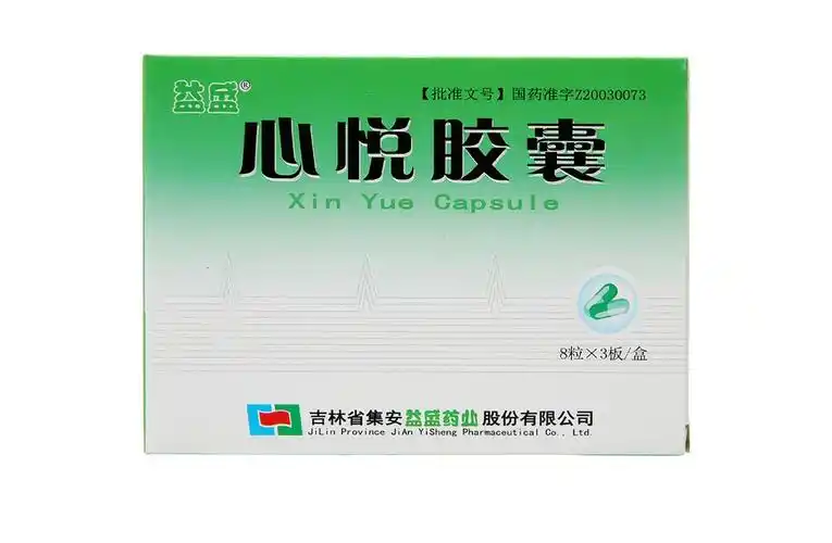 益盛 心悦胶囊 8粒*3板