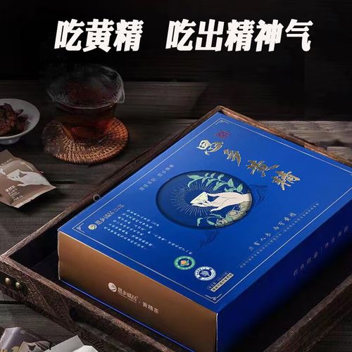 思乡赣品90g养生茶黄精茶男肾茶包女性 黄精90g(10g*9包)1盒装