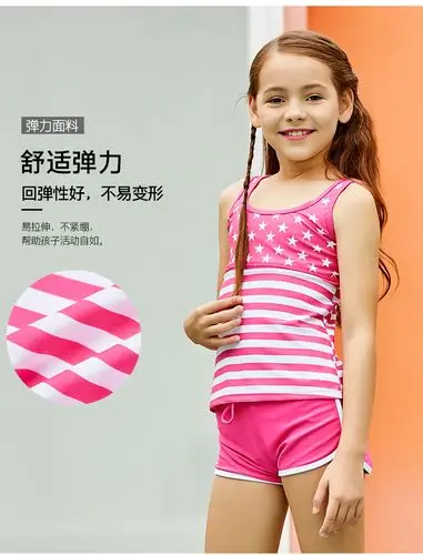 七色王国浩沙hosa儿童泳衣女童分体平角游泳衣可爱宝宝中小童三件套装