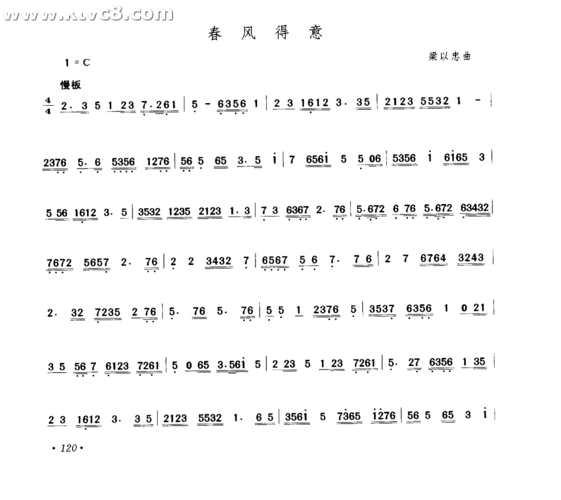 春风得意 歌谱 简谱