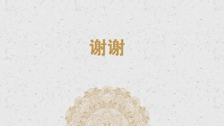 曲艺国风课程要点ppt模版