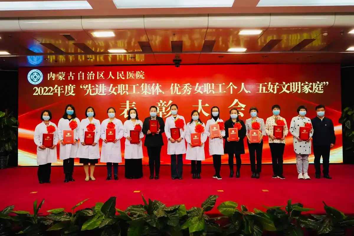 向"优秀女职工"致敬!向"先进女职工集体"致敬!向"五好文明 - 抖音