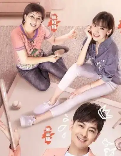 姜潮妈妈是理想婆婆婚前买房送儿媳房产证名字只写麦迪娜