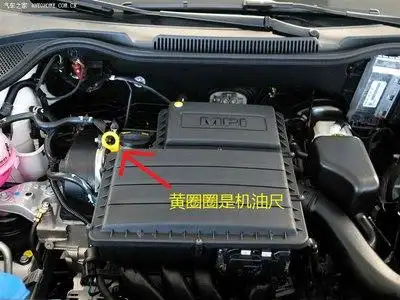 机油尺在哪个位置啊?_polo论坛_手机汽车之家