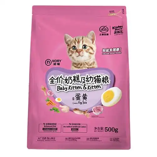 【每45减10】诺瑞 猫粮 幼猫奶糕及怀孕哺乳猫粮 蛋黄助长 猫主粮幼
