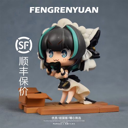 juus 时间q版柴群手办 碧蓝航线 动漫猫耳二次元女仆模型游戏摆件