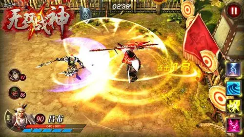 《无双战神》(大战神)战神赵子龙来袭